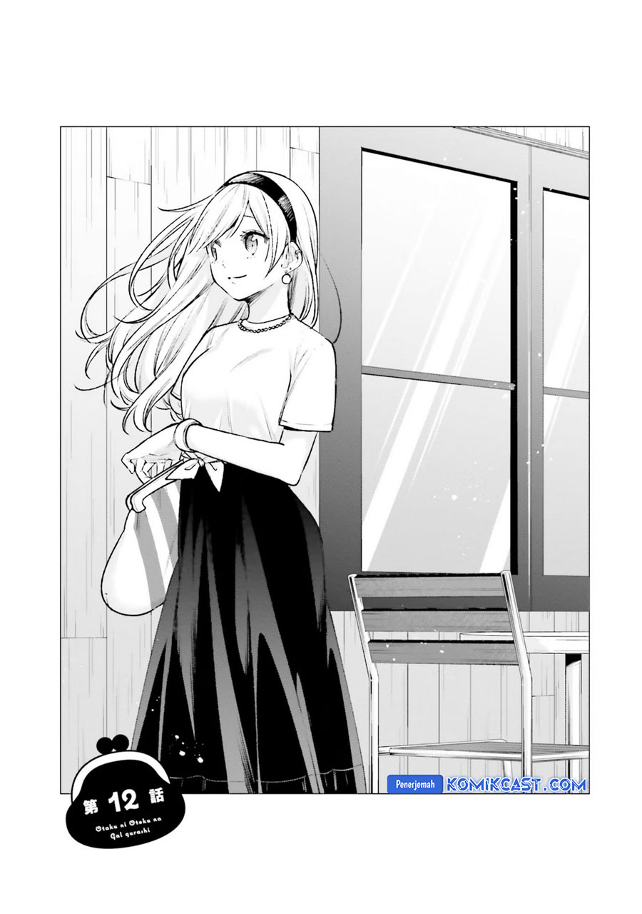 otaku-ni-otaku-na-gal-gurashi - Chapter: 12