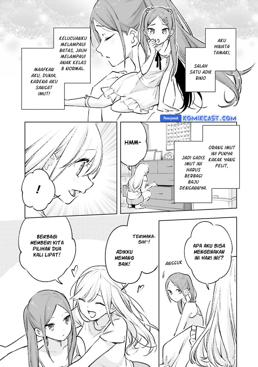 otaku-ni-otaku-na-gal-gurashi - Chapter: 12