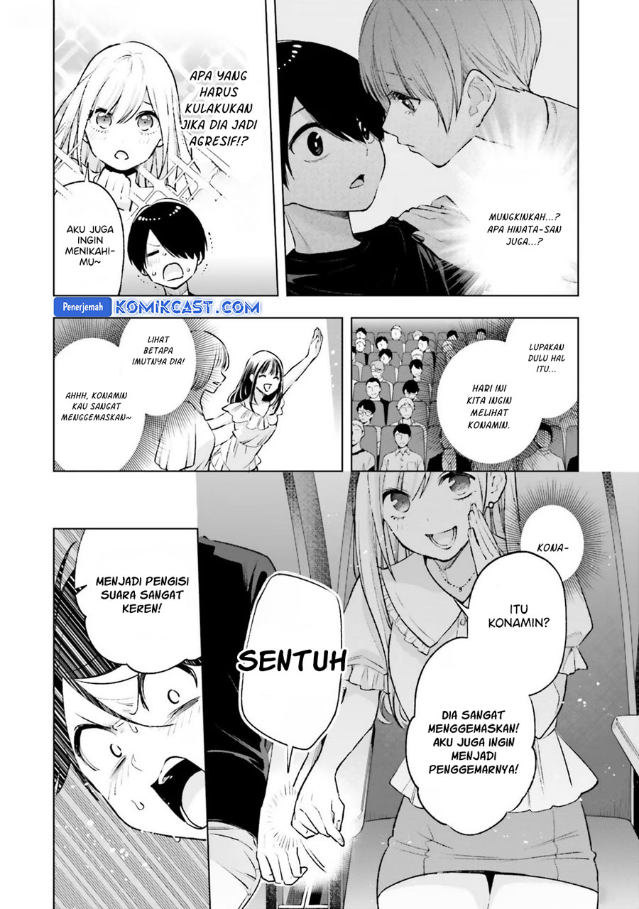 otaku-ni-otaku-na-gal-gurashi - Chapter: 12