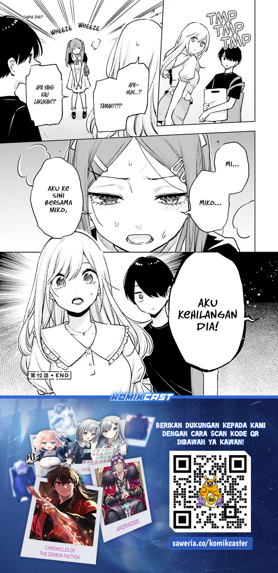 otaku-ni-otaku-na-gal-gurashi - Chapter: 12