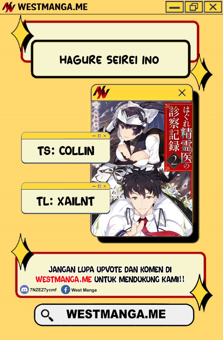 hagure-seirei-ino-shinsatsu-kiroku-seijo-kishi-dan-to-iyashi-no-kamiwaza - Chapter: 35