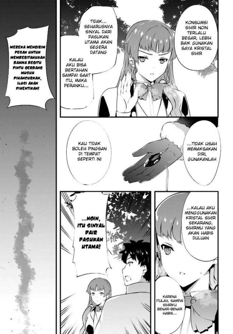 hagure-seirei-ino-shinsatsu-kiroku-seijo-kishi-dan-to-iyashi-no-kamiwaza - Chapter: 35