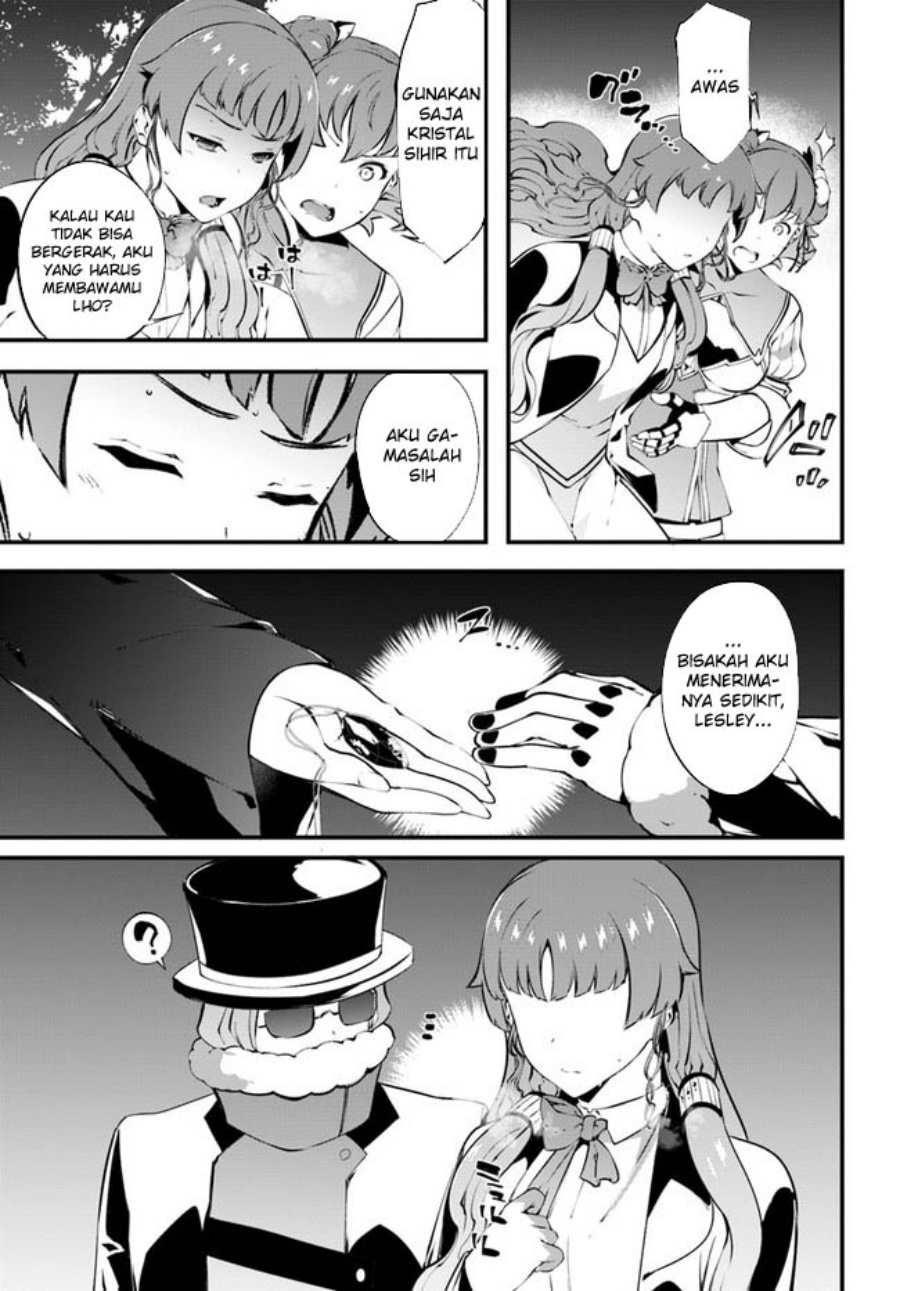 hagure-seirei-ino-shinsatsu-kiroku-seijo-kishi-dan-to-iyashi-no-kamiwaza - Chapter: 35