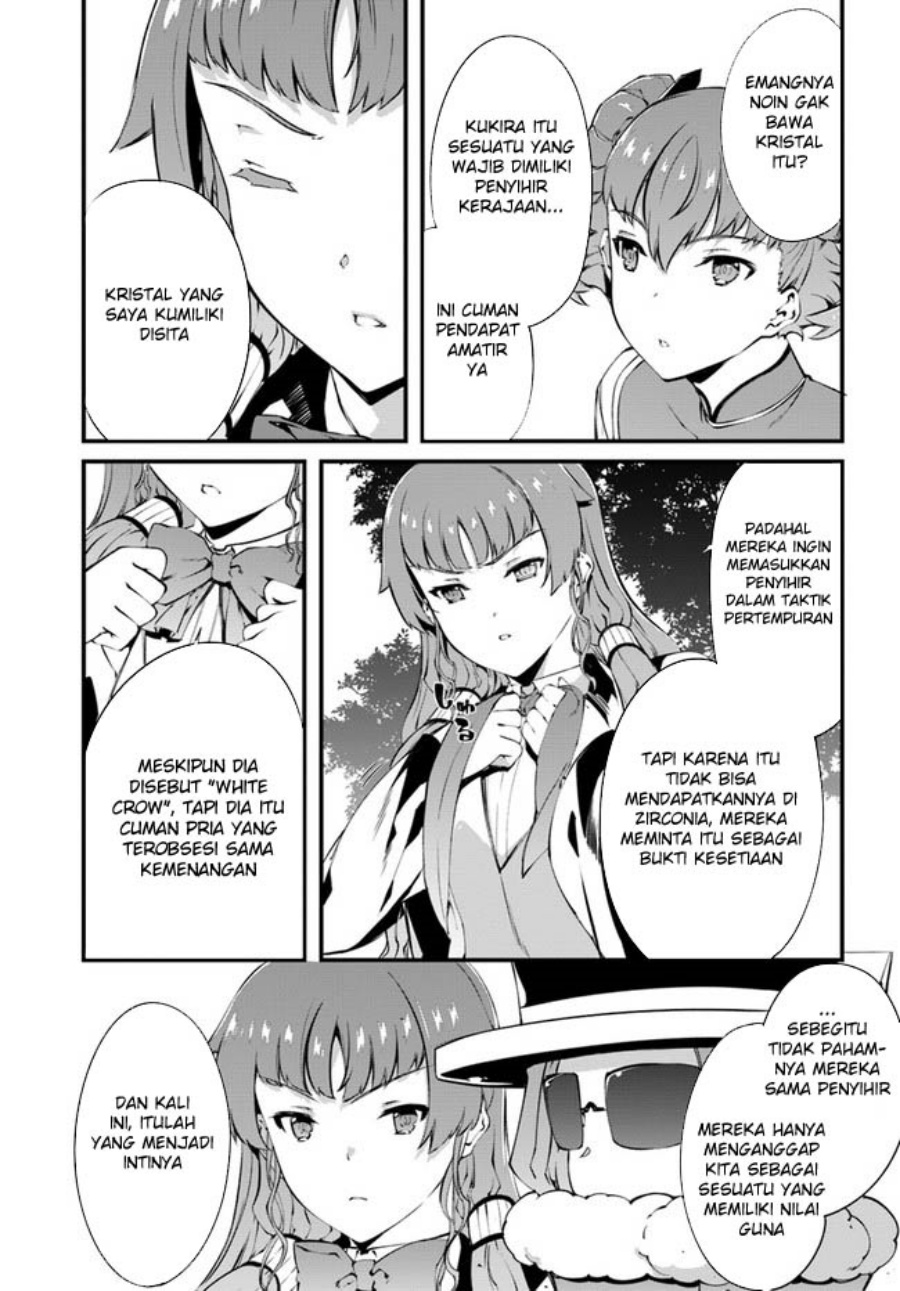 hagure-seirei-ino-shinsatsu-kiroku-seijo-kishi-dan-to-iyashi-no-kamiwaza - Chapter: 35