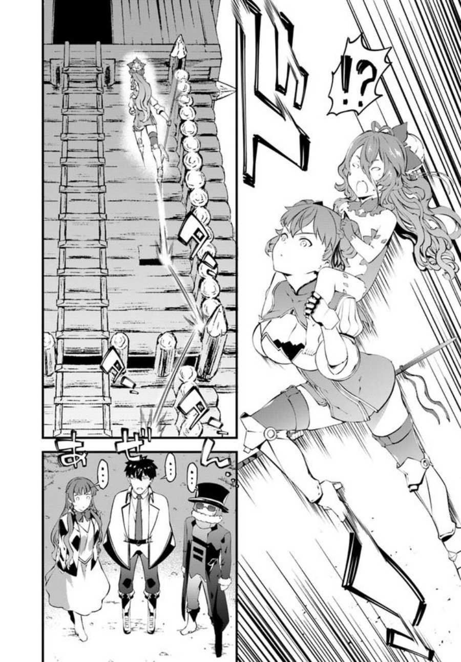 hagure-seirei-ino-shinsatsu-kiroku-seijo-kishi-dan-to-iyashi-no-kamiwaza - Chapter: 35