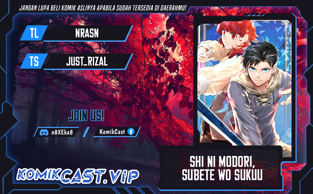 shi-ni-modori-subete-wo-sukuu-tame-ni-saikyou-he-to-itaru - Chapter: 60