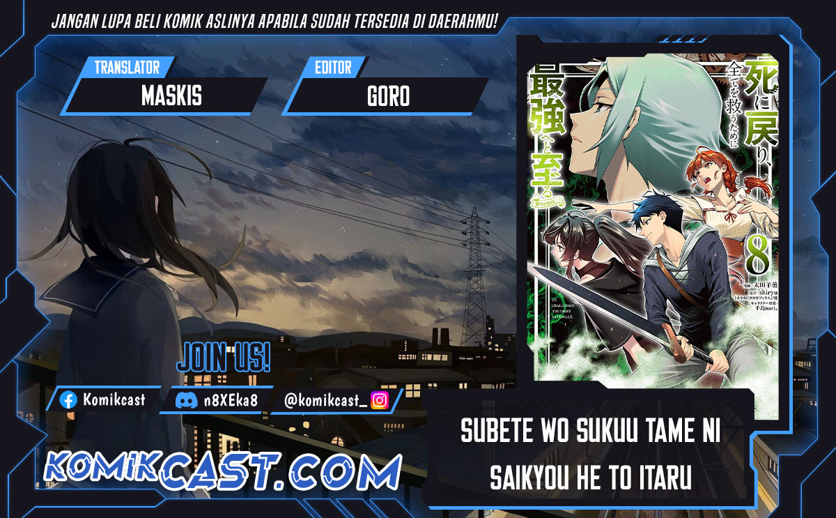 shi-ni-modori-subete-wo-sukuu-tame-ni-saikyou-he-to-itaru - Chapter: 61