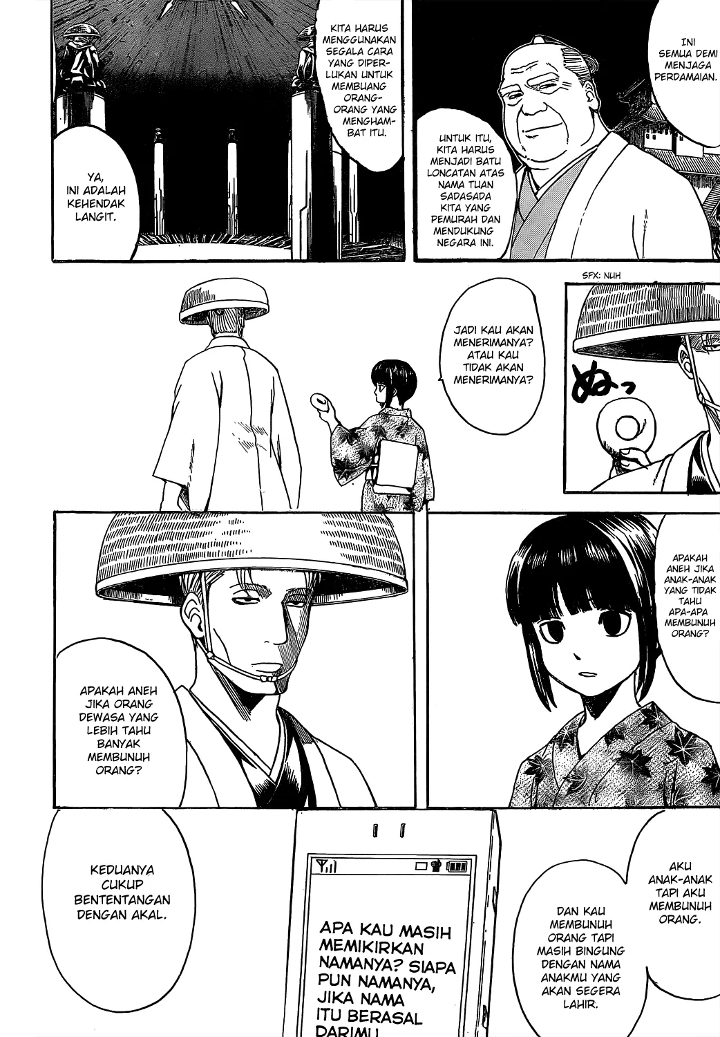 gintama - Chapter: 539