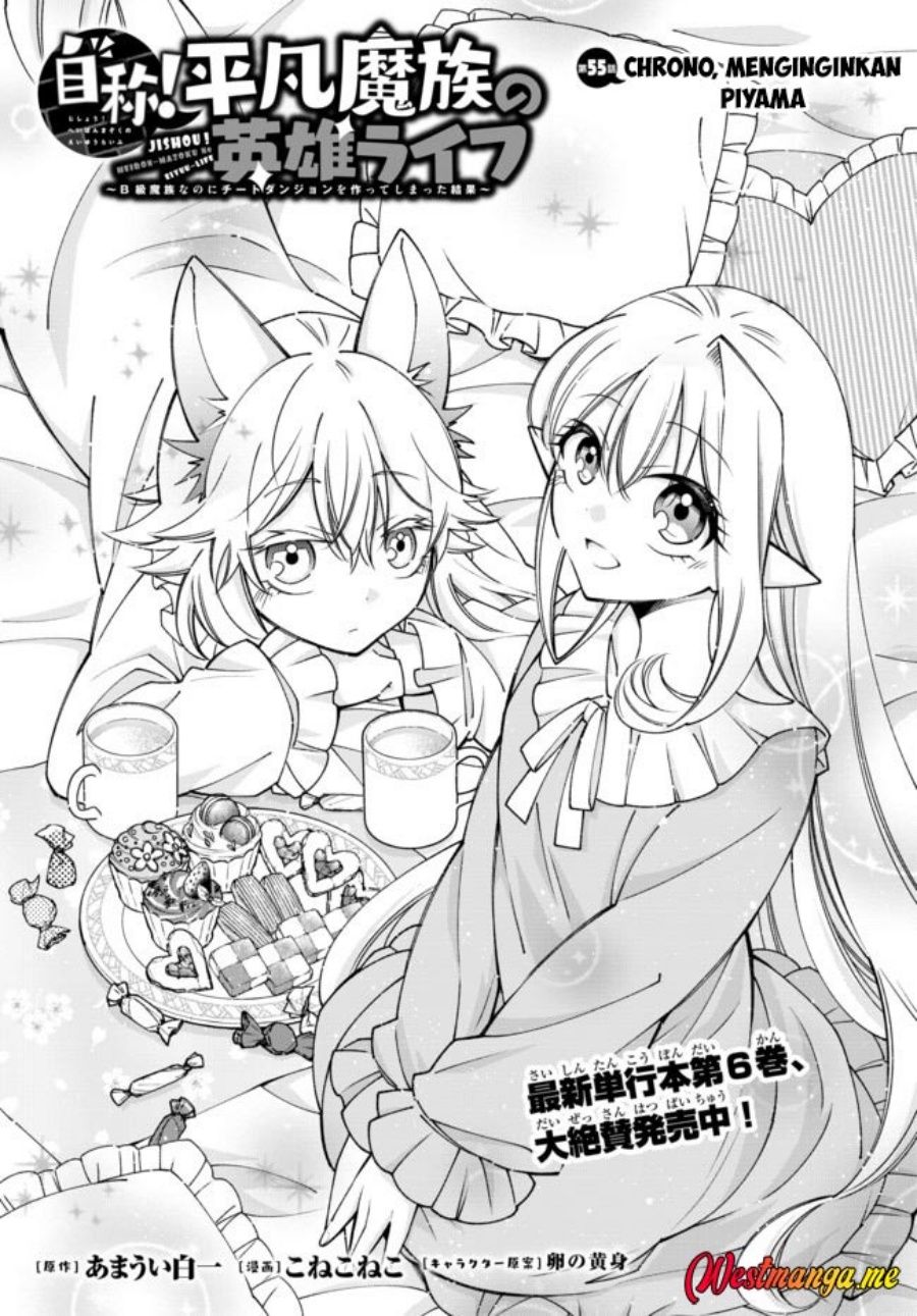 jishou-heibon-mazoku-no-eiyuu-life-b-kyuu-mazoku-nano-ni-cheat-dungeon-wo-tsukutteshimatta-kekka - Chapter: 55