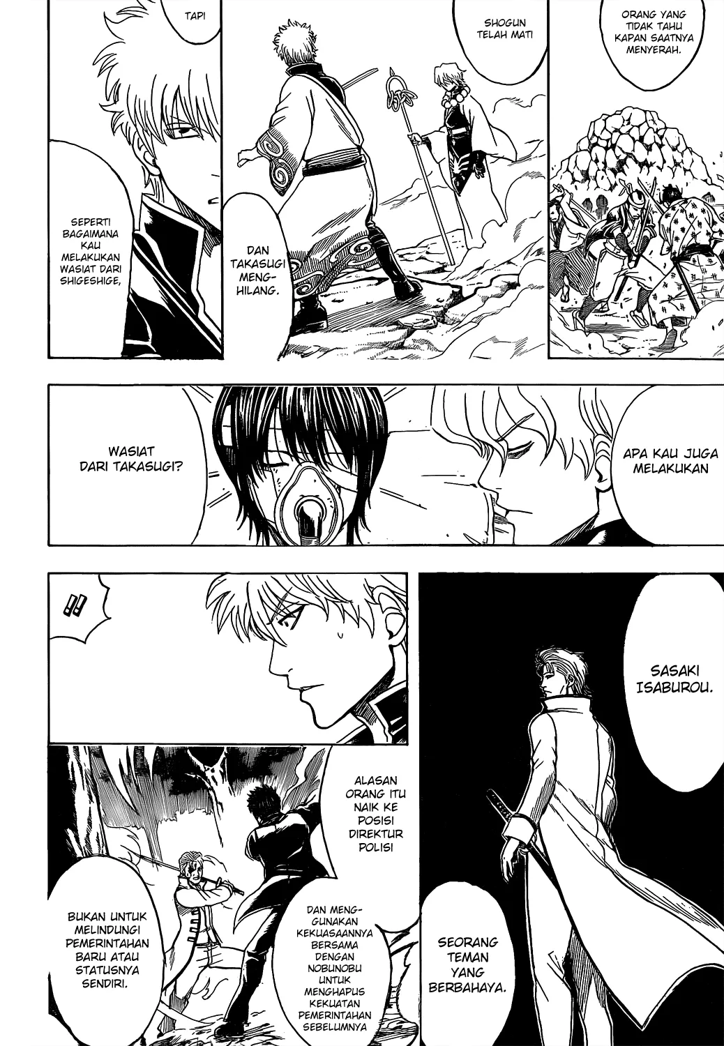 gintama - Chapter: 539