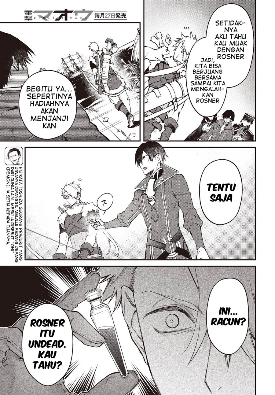 realist-maou-niyoru-seiiki-naki-isekai-kaikaku - Chapter: 55