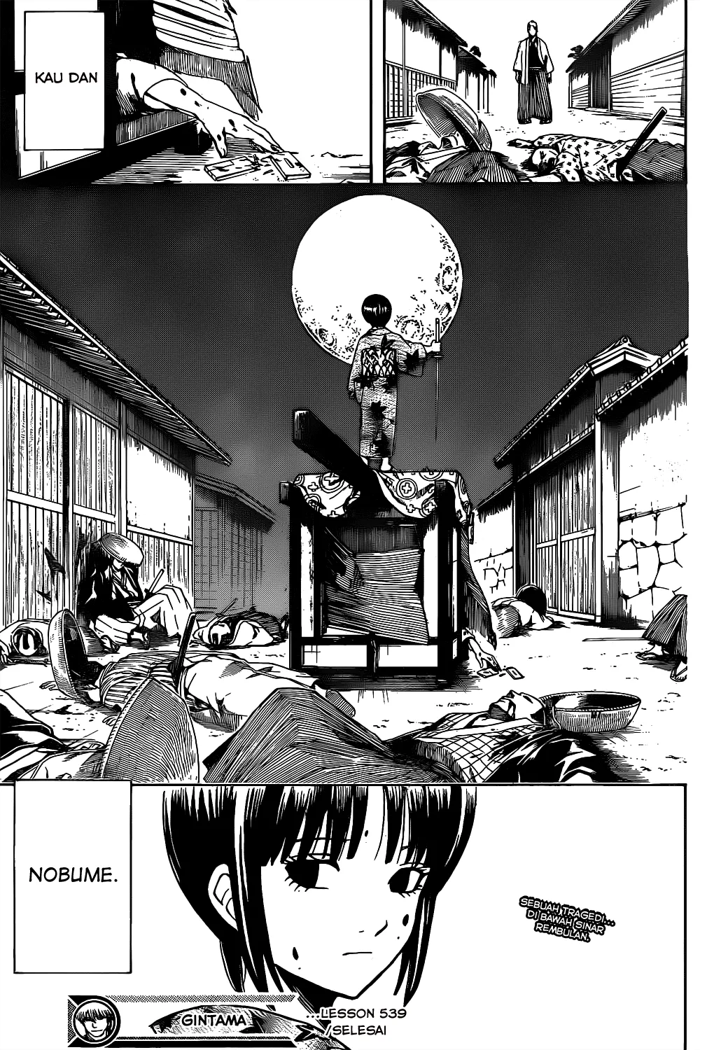 gintama - Chapter: 539