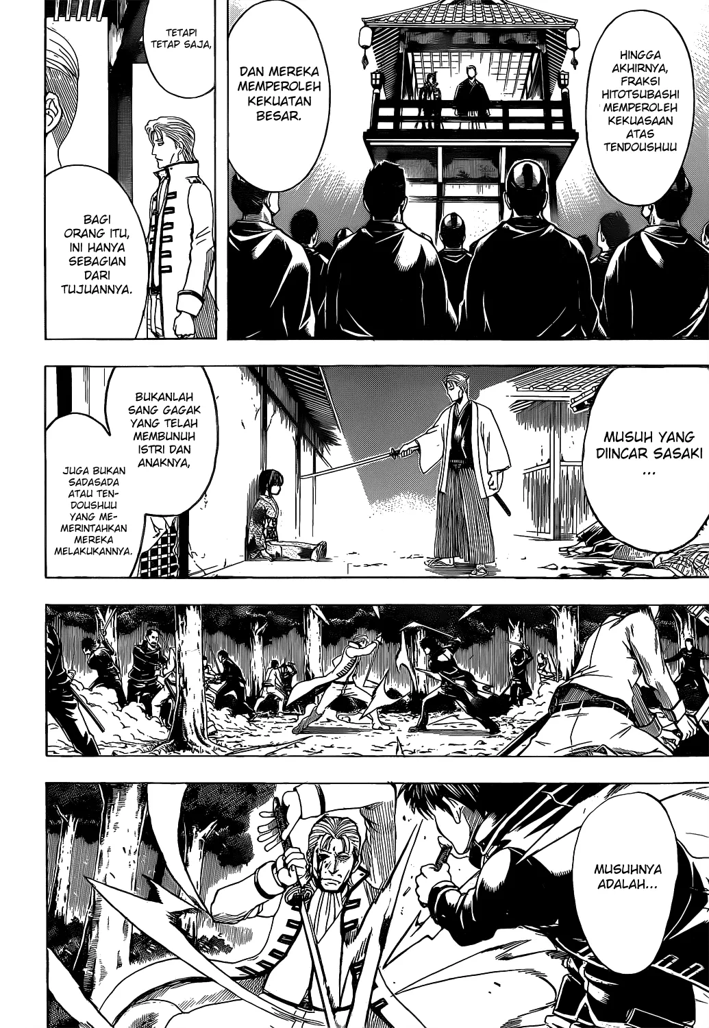 gintama - Chapter: 540