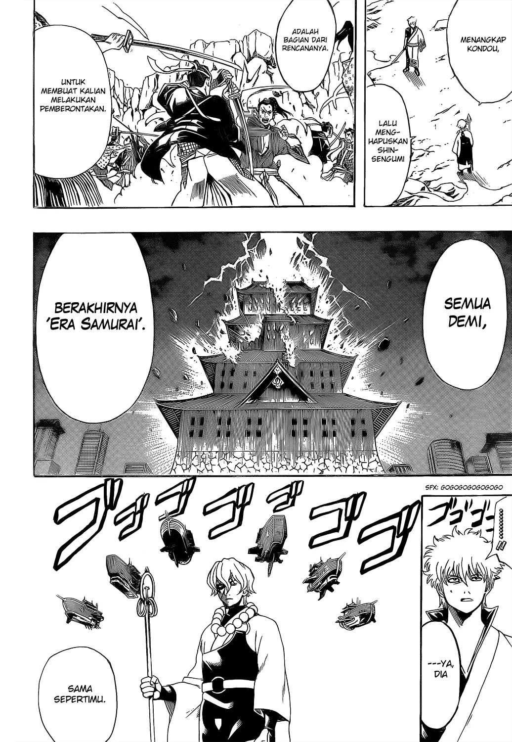 gintama - Chapter: 540