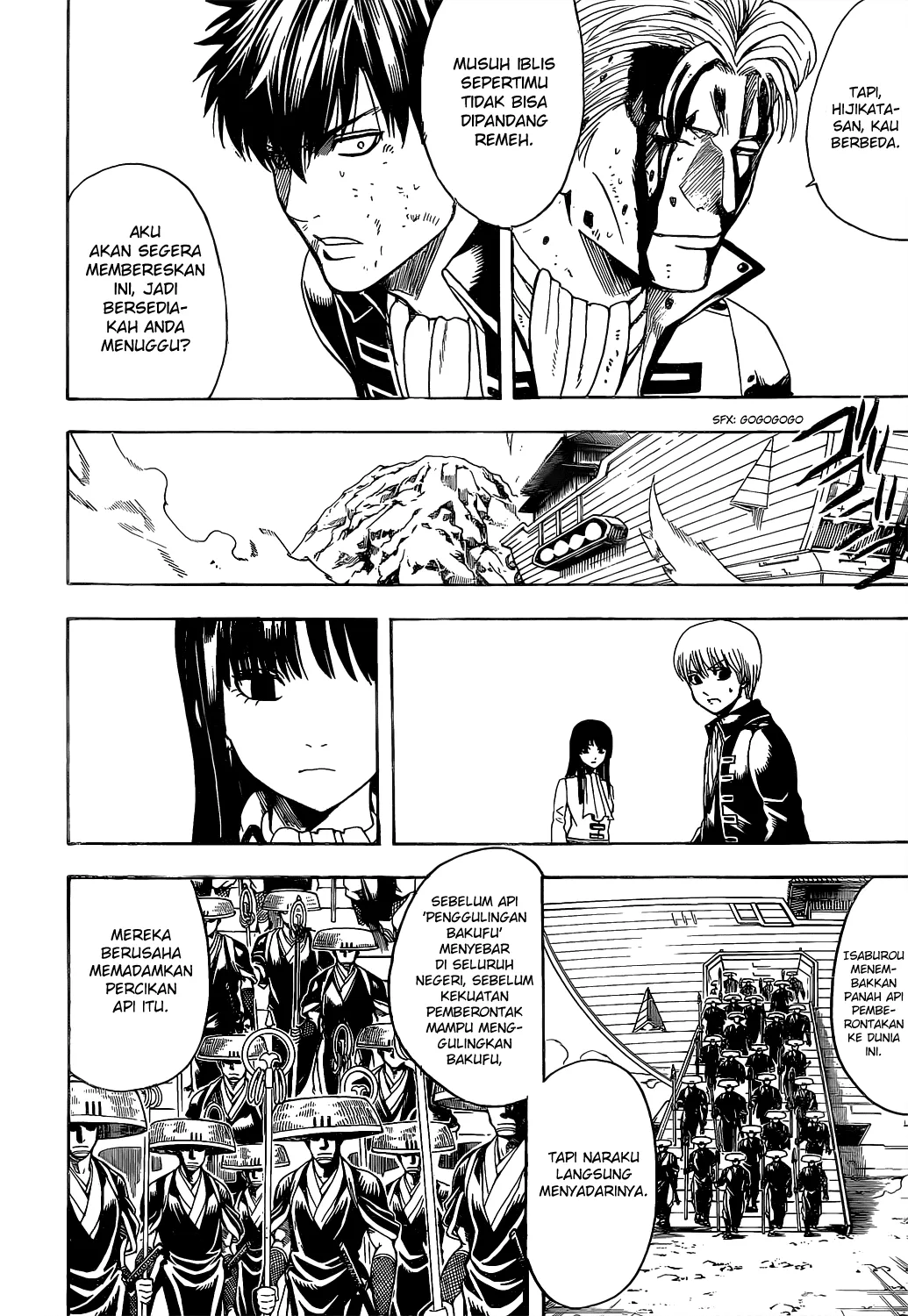 gintama - Chapter: 540