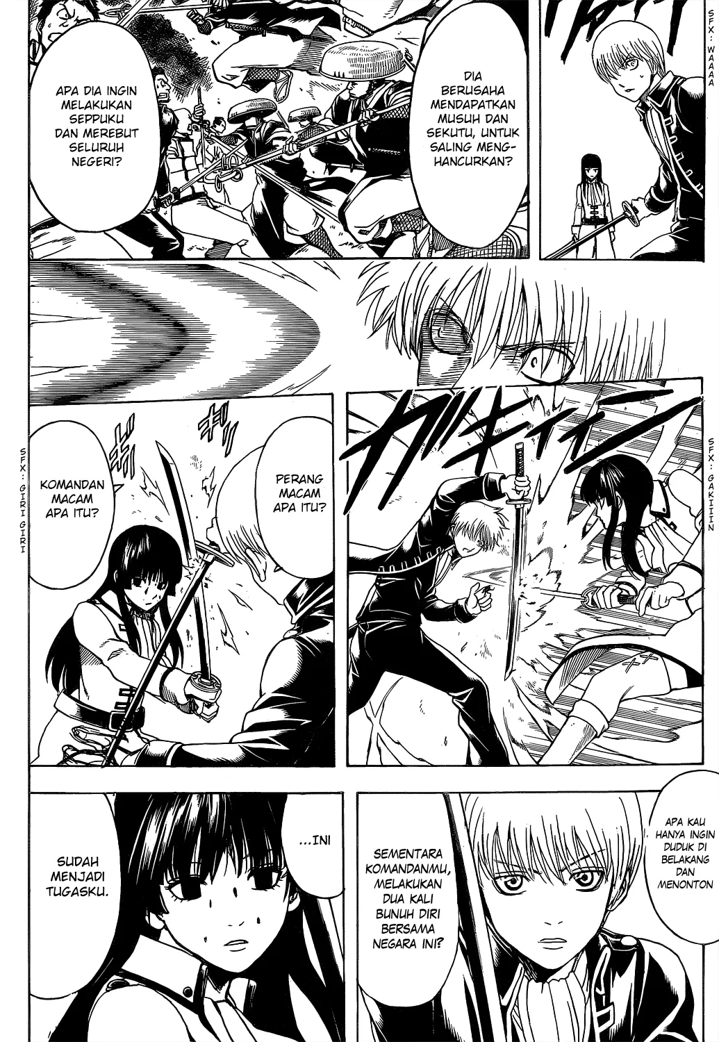 gintama - Chapter: 540