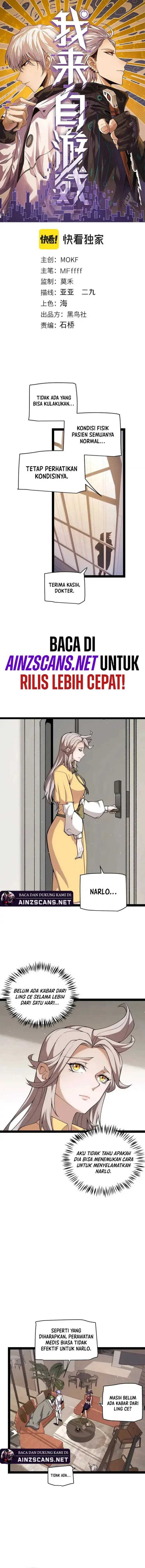 the-game-that-i-came-from - Chapter: 232