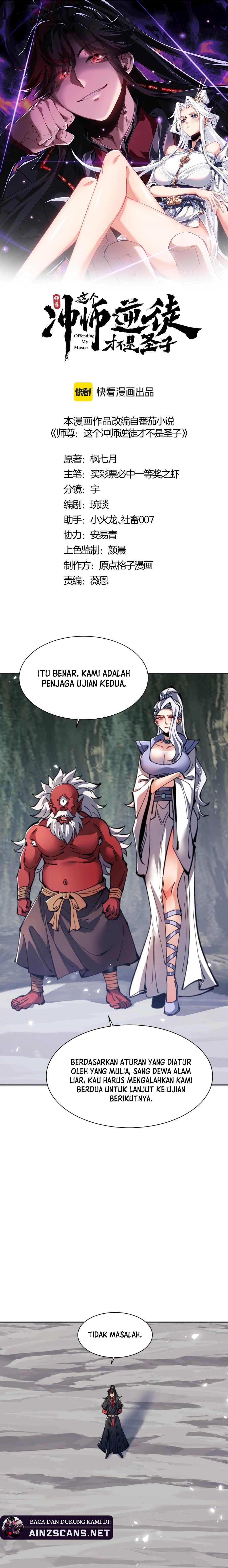 devious-son-of-heaven - Chapter: 118