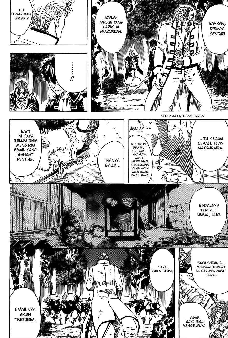 gintama - Chapter: 541