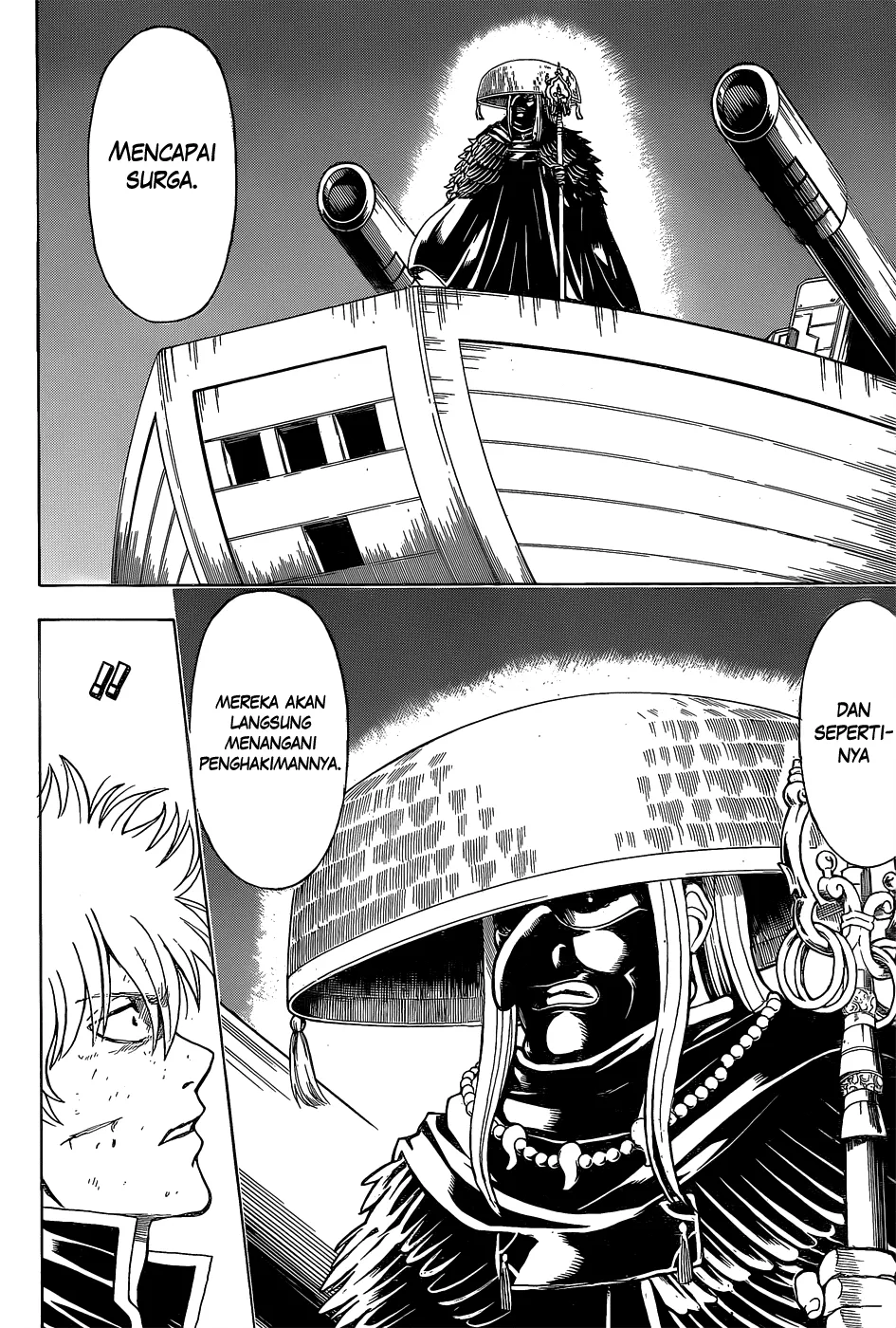 gintama - Chapter: 541