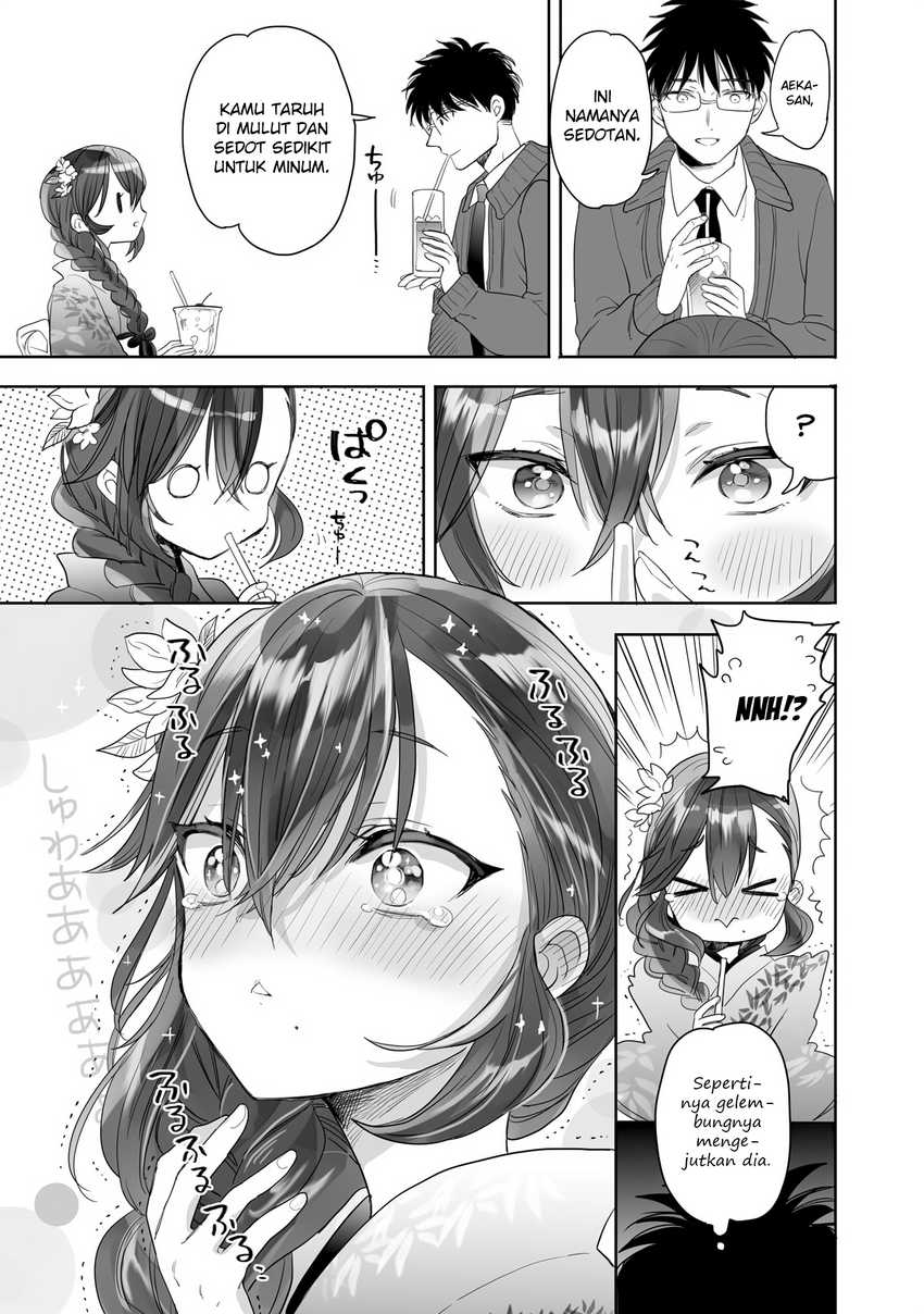 aekanaru - Chapter: 23