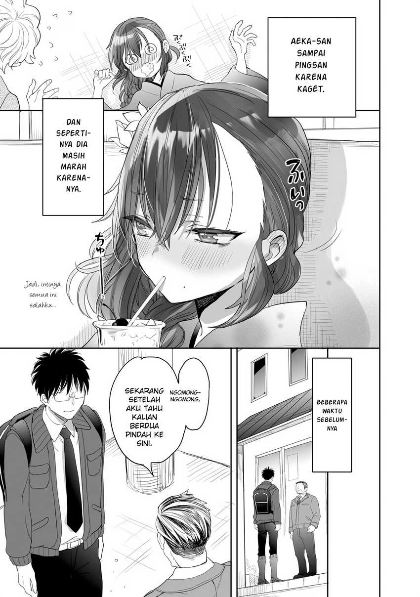 aekanaru - Chapter: 23