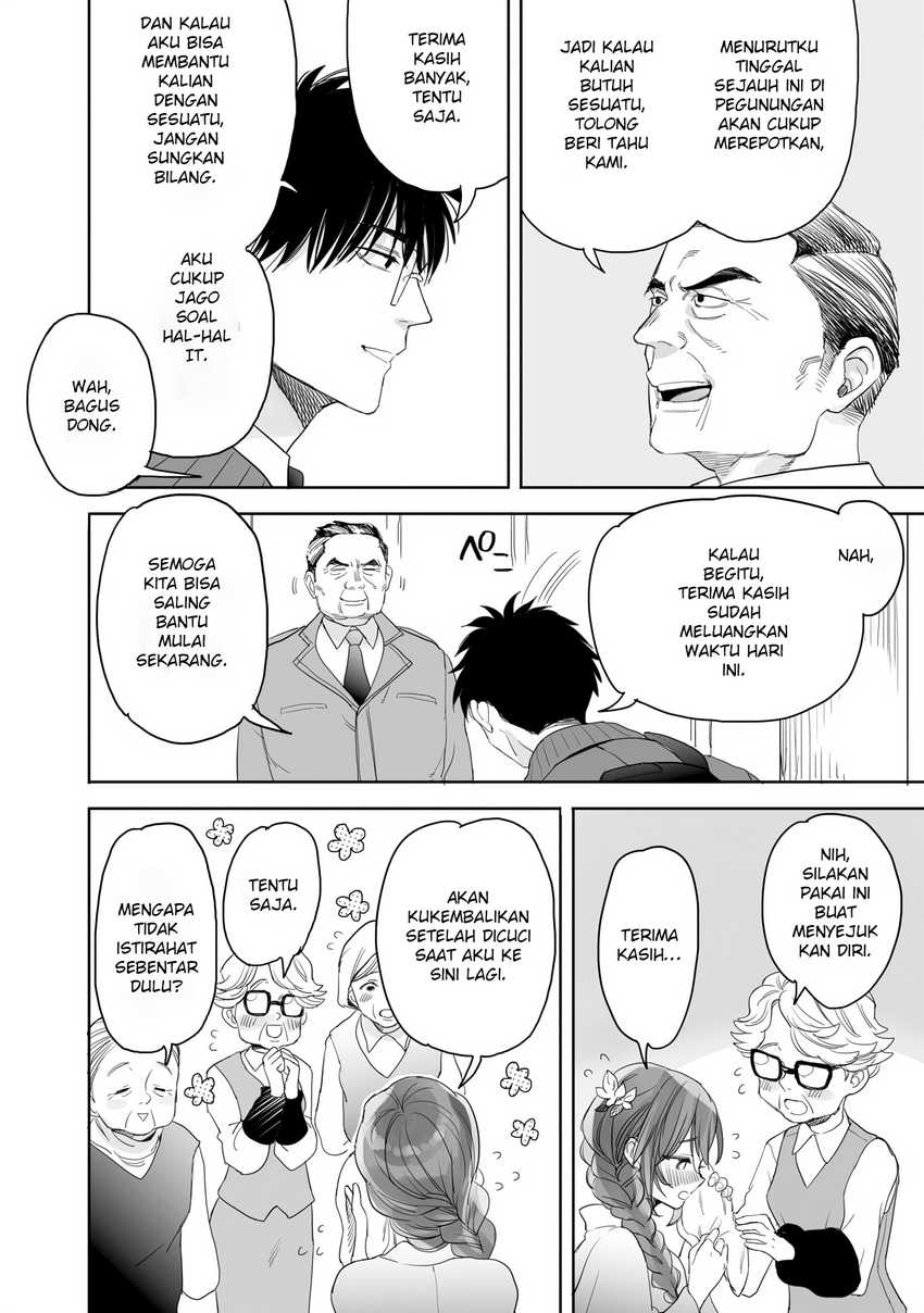 aekanaru - Chapter: 23