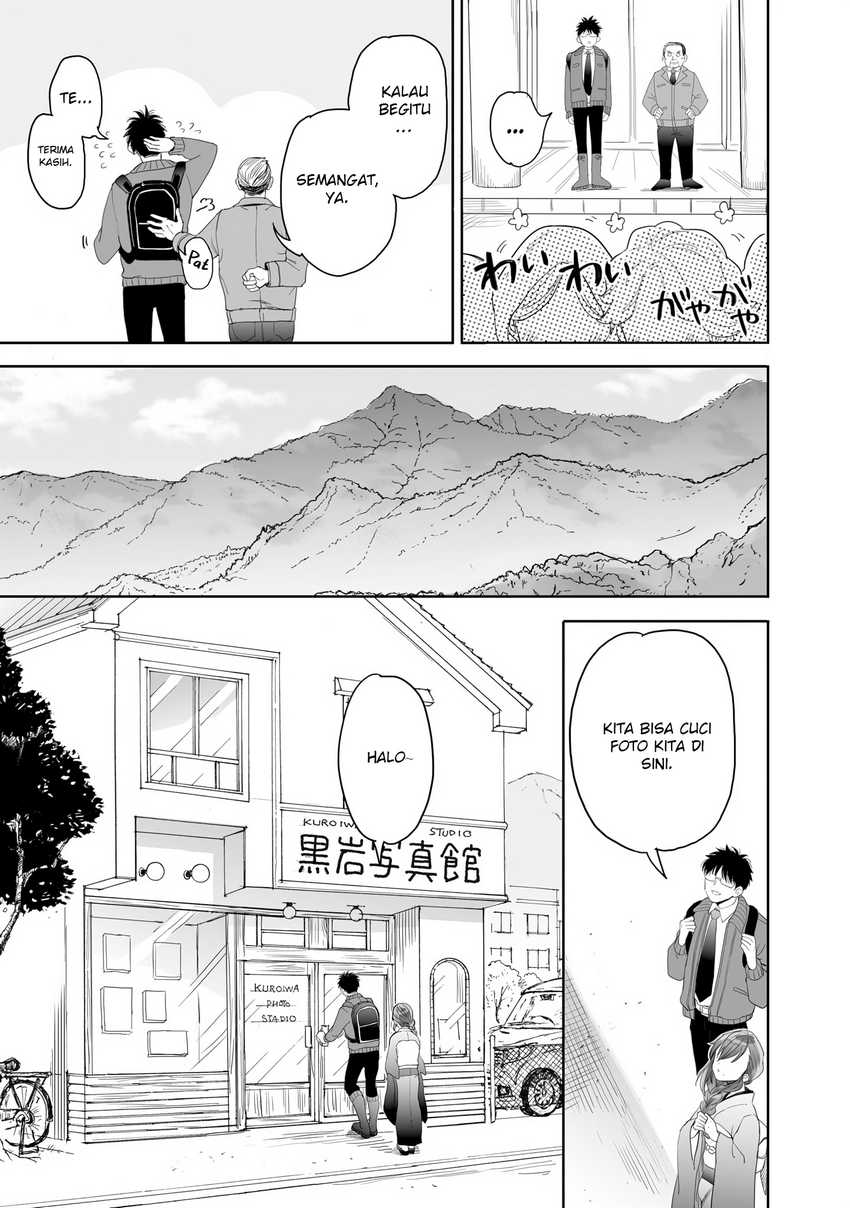 aekanaru - Chapter: 23