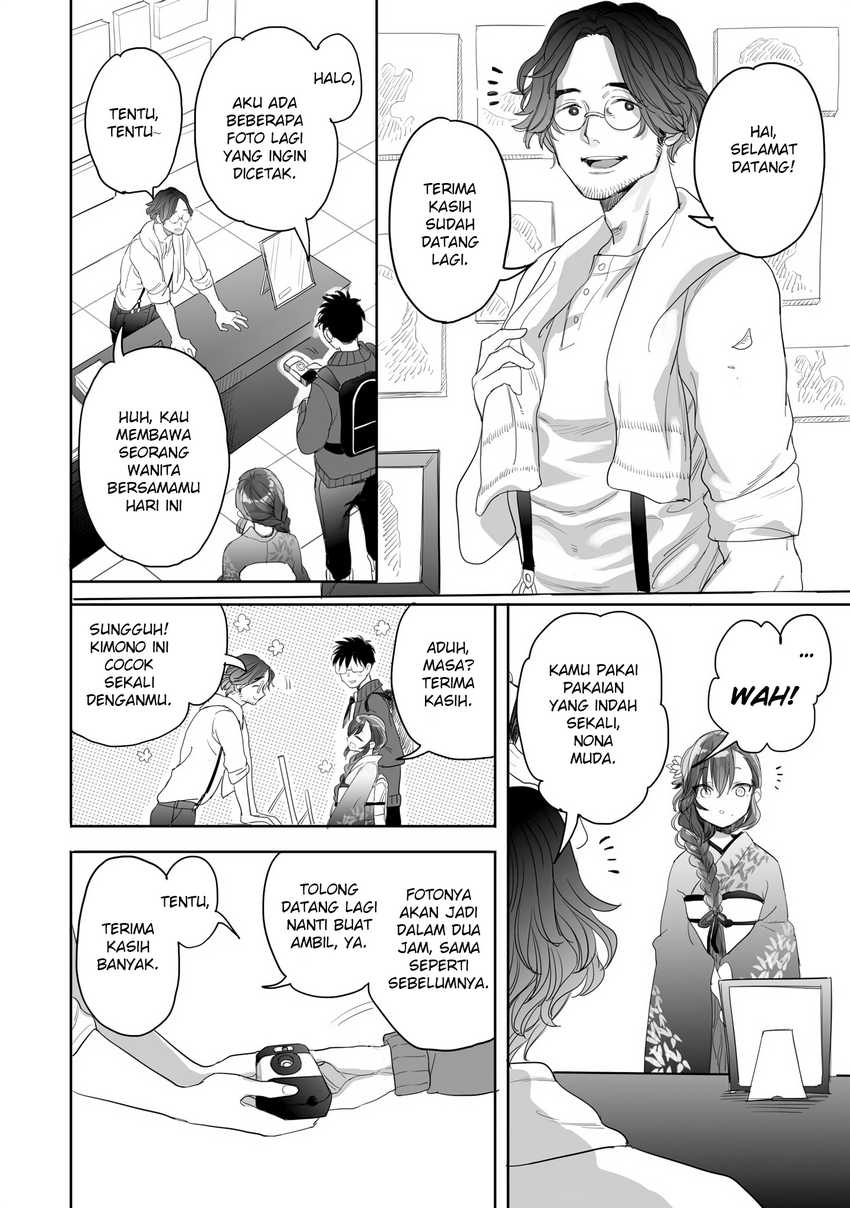 aekanaru - Chapter: 23
