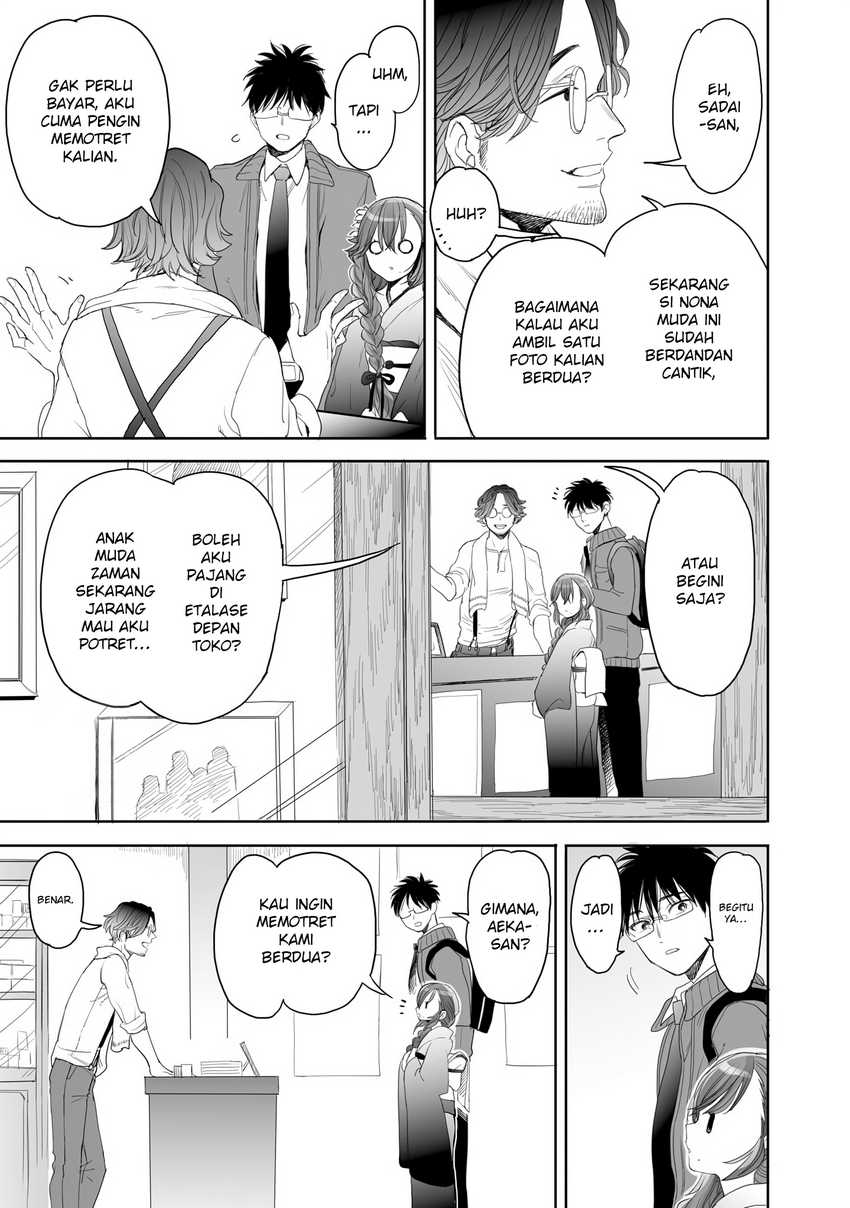 aekanaru - Chapter: 23