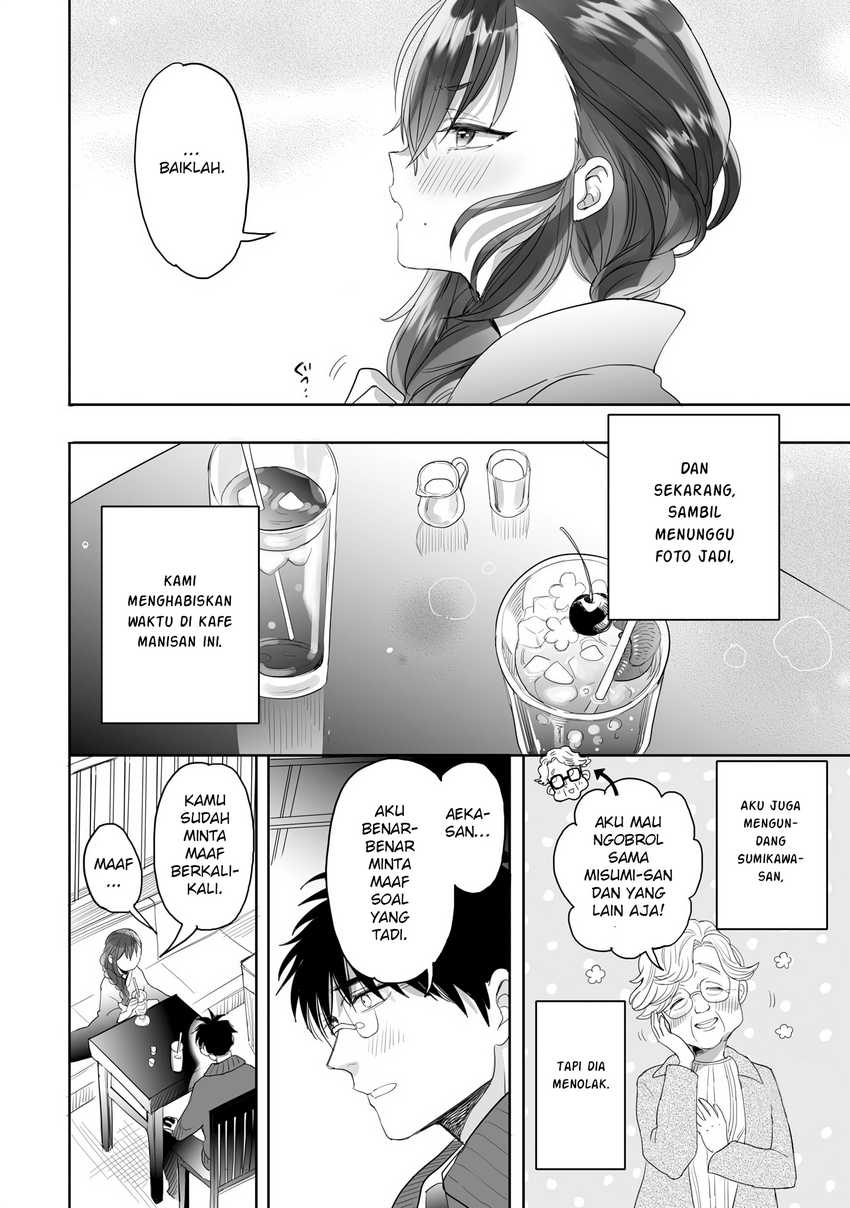aekanaru - Chapter: 23
