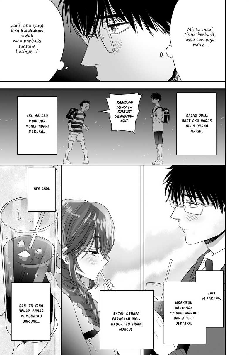 aekanaru - Chapter: 23