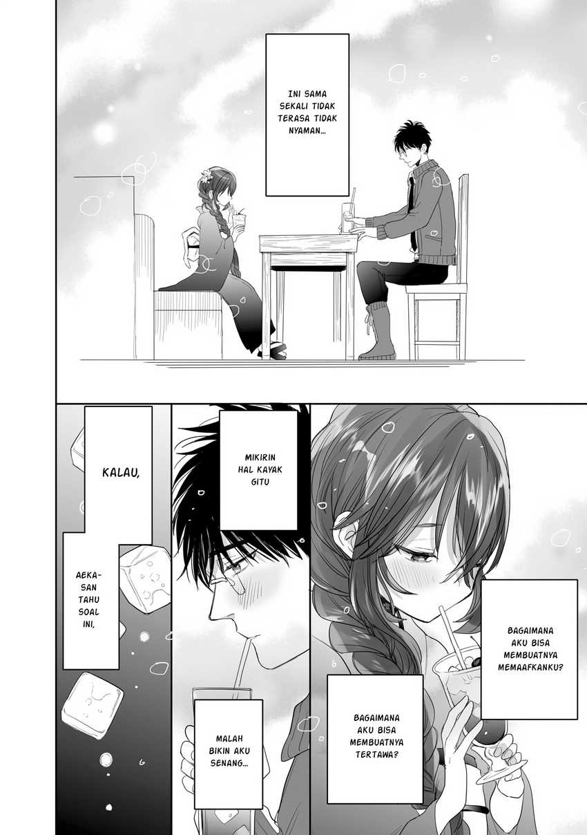 aekanaru - Chapter: 23