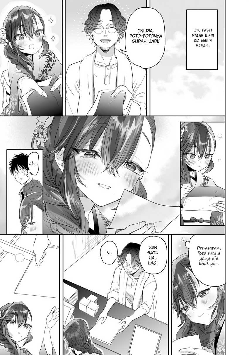 aekanaru - Chapter: 23