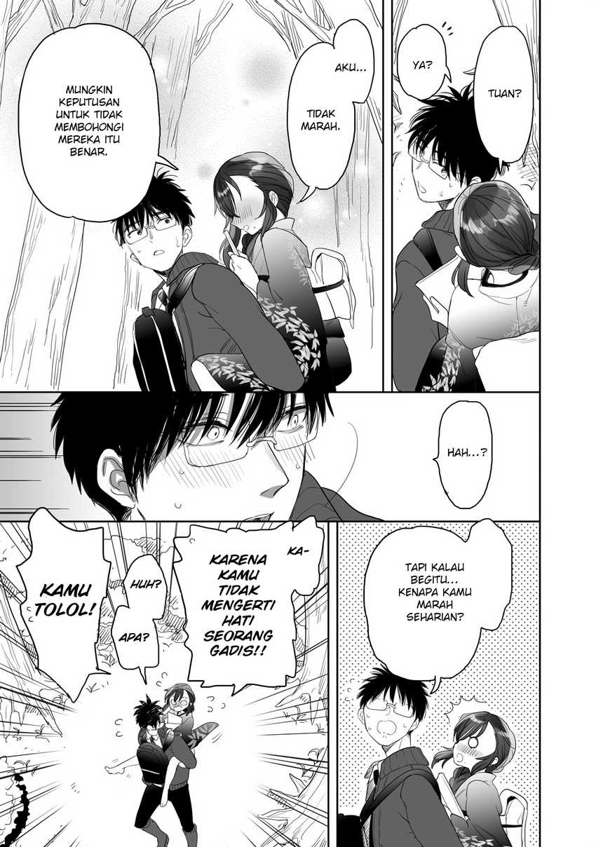 aekanaru - Chapter: 23