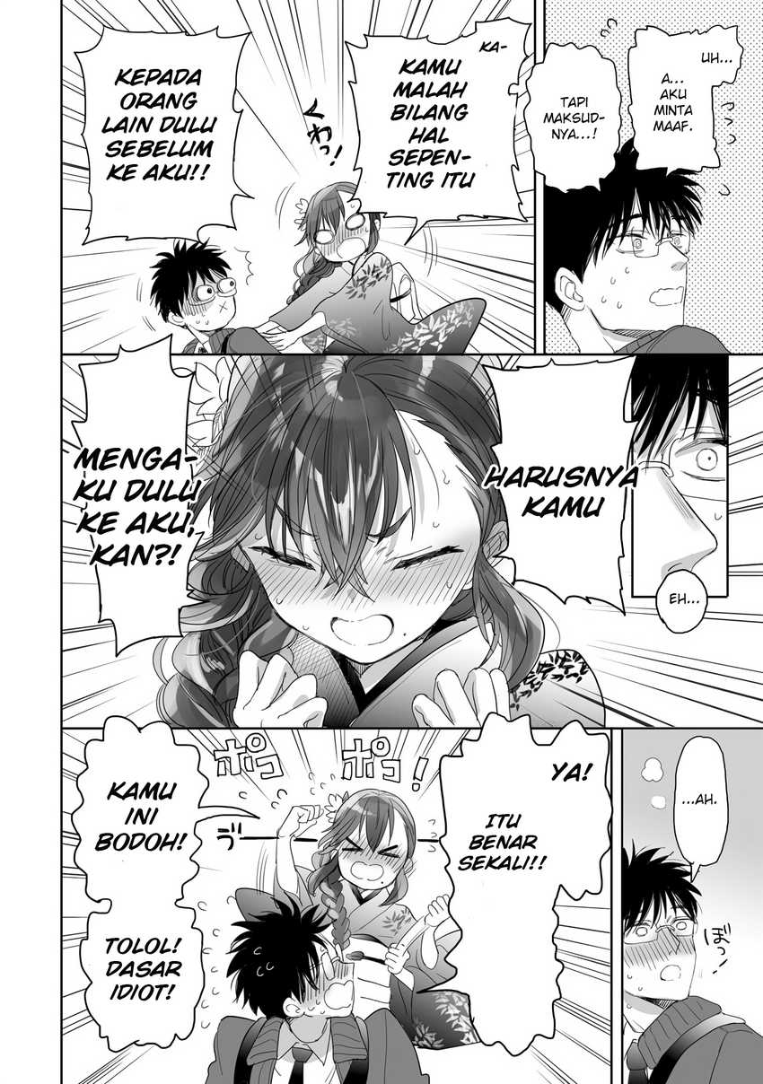 aekanaru - Chapter: 23