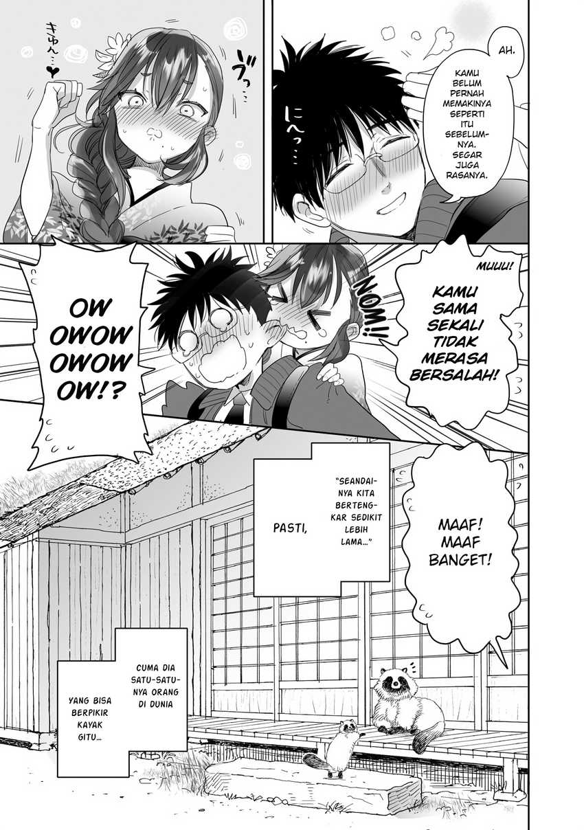aekanaru - Chapter: 23