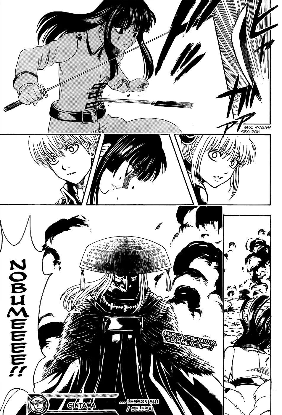 gintama - Chapter: 541