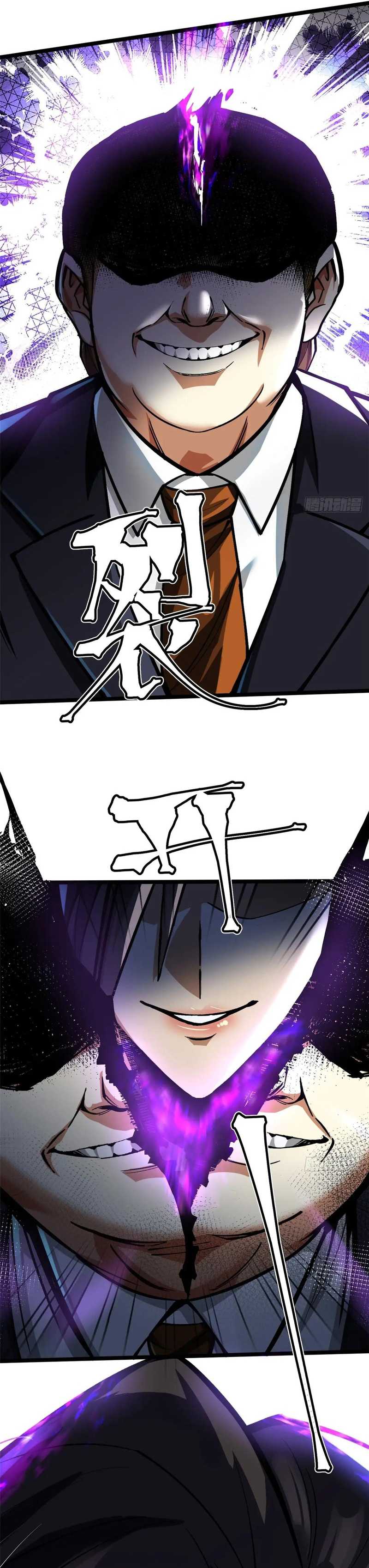 i-really-dont-want-to-learn-forbidden-spells - Chapter: 121