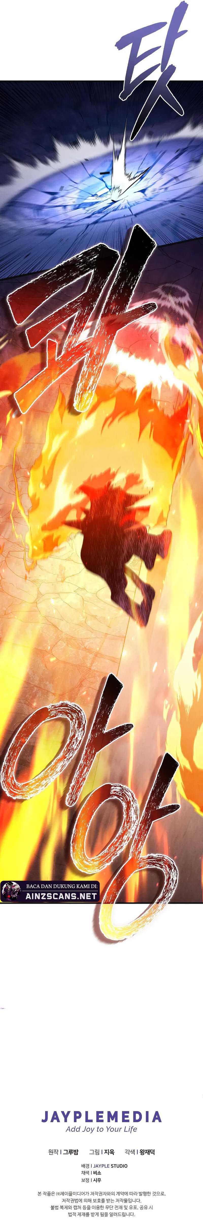 i-became-the-successor-of-the-martial-god - Chapter: 25