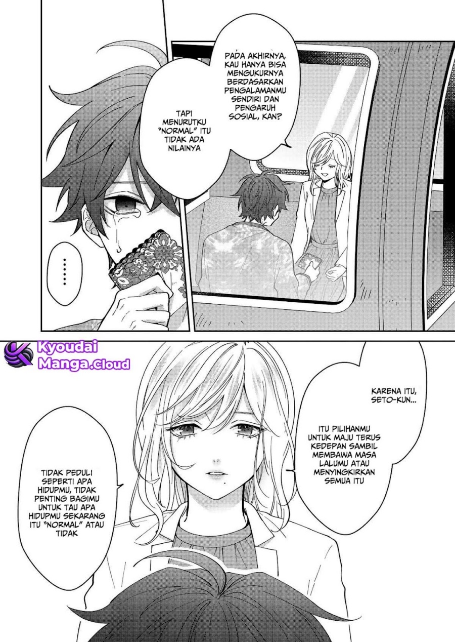 sensitive-boy - Chapter: 32