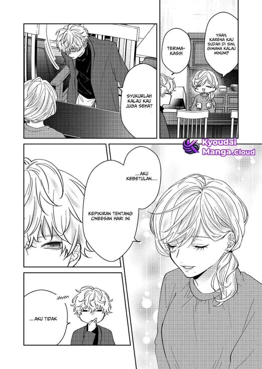 sensitive-boy - Chapter: 32