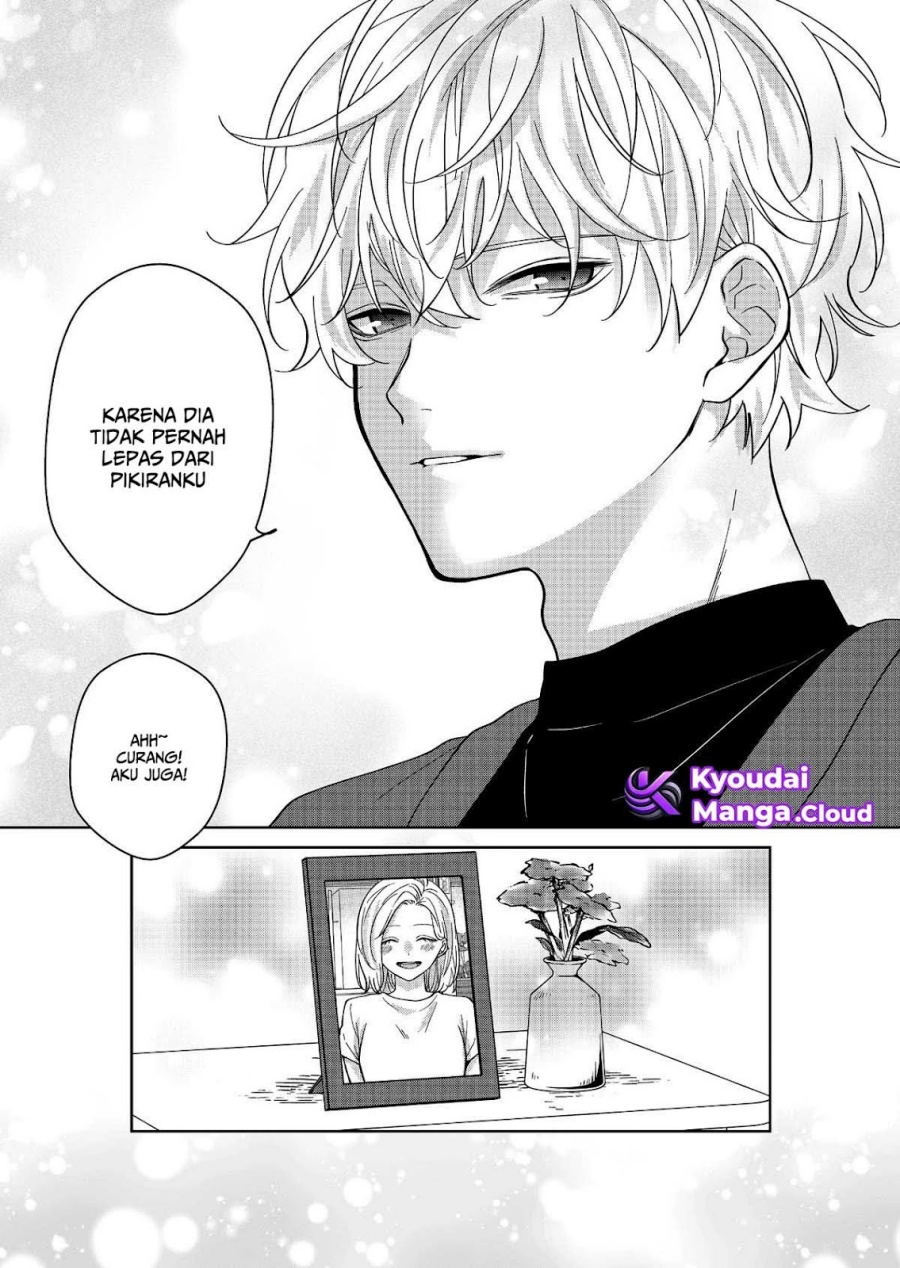 sensitive-boy - Chapter: 32