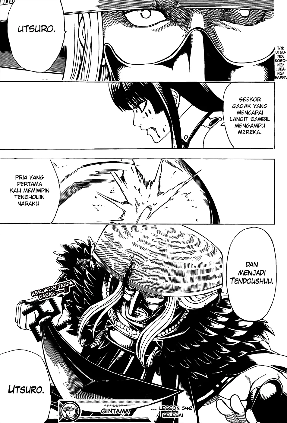 gintama - Chapter: 542