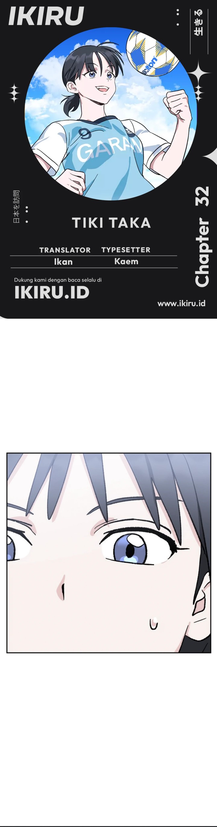 tiki-taka - Chapter: 32
