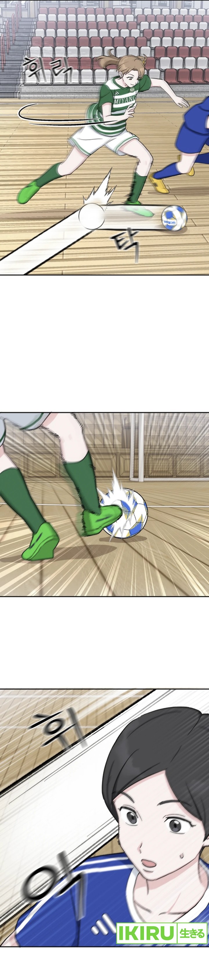 tiki-taka - Chapter: 32