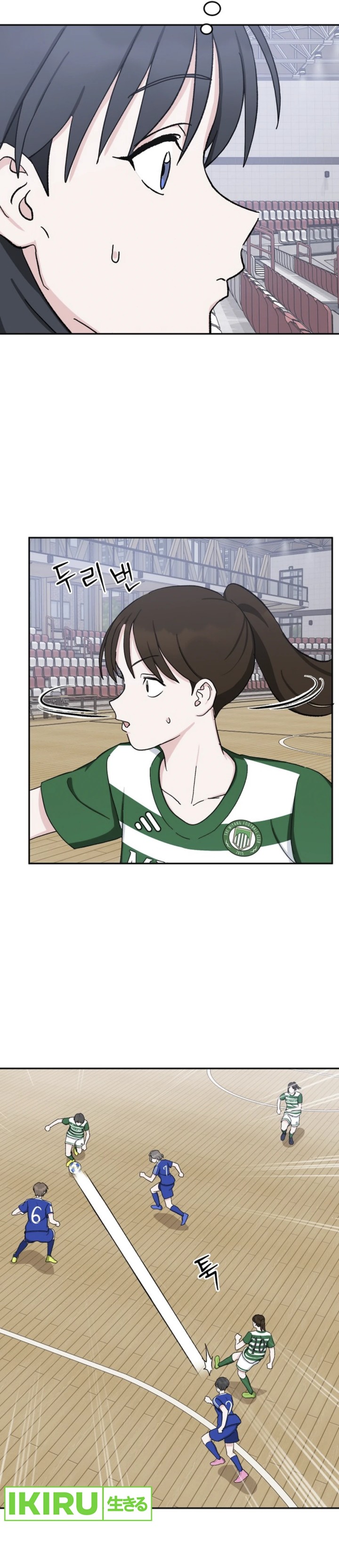 tiki-taka - Chapter: 32