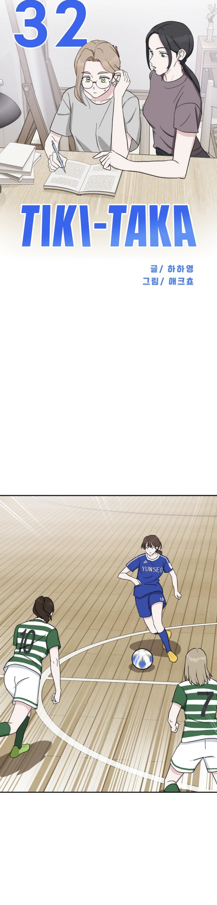 tiki-taka - Chapter: 32