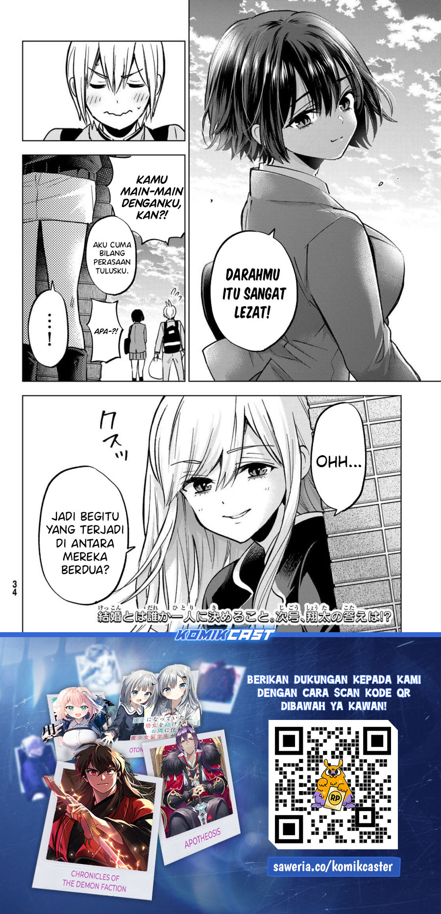 hiiragi-san-chi-no-kyuuketsu-jijou - Chapter: 30