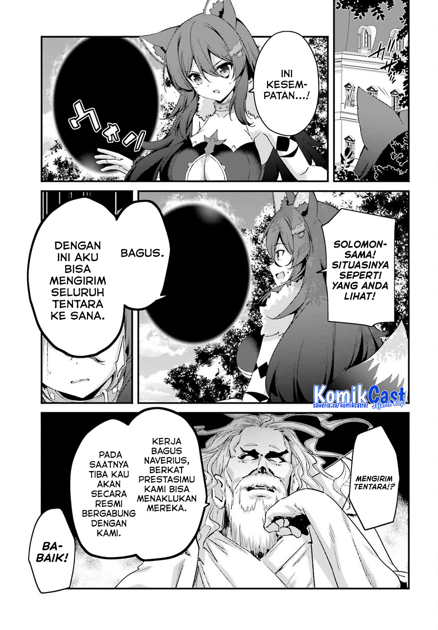 the-incompetent-prince-who-has-been-banished-wants-to-hide-his-abilities - Chapter: 30